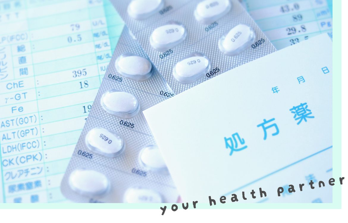 堺市北区東浅香山町 保険調剤業務 在宅訪問管理業務